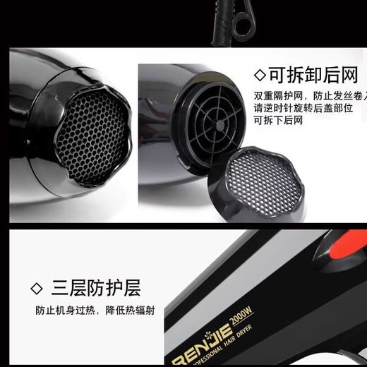 Renjie Renjie hair dryer 816 high power hot and cold air hair dryer hair salon home professional hair dryer 2000W hot and cold air