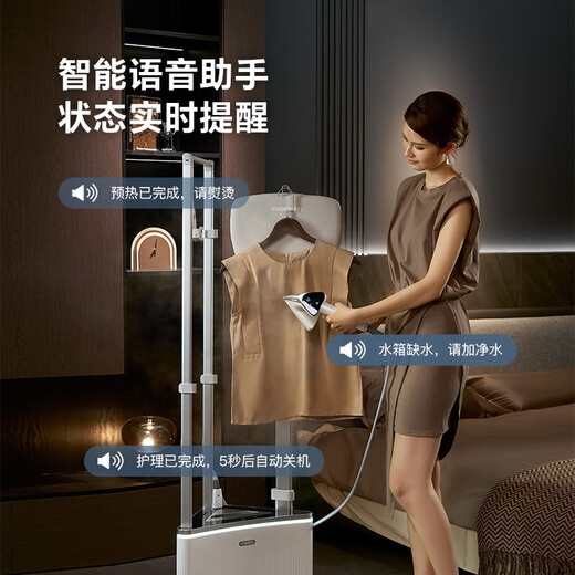 卓力（CuoRi）【高端熨护一体】家用立式高定挂烫机增压大蒸汽电熨斗智控香氛祛味熨烫机奢衣物护理机G701