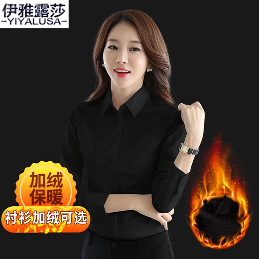 Iyalusa velvet thickened shirt women's long-sleeved warm cotton formal shirt business wear women's slim work clothes 0423 white velvet shirt XL (100-110Jin Jin equals 0.5kg)