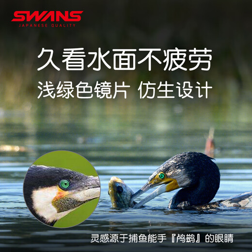 SWANS professional fishing glasses Luya special polarizer sea fishing sunglasses for men and women outdoor sports sunglasses imported from Japan fisherman style WA7-0168