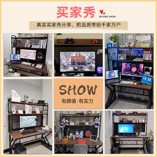 Shunguan computer desk desktop bedroom home perforated board desk e-sports bookcase bookshelf integrated learning office writing table walnut color 120CM double layer shelf + perforated board