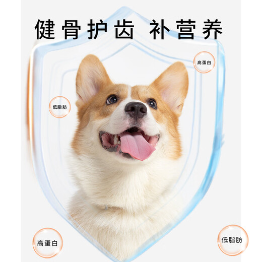 EETOYS Medium Curved Bone Dog Toy Eats and Plays 2-in-1 Molar and Bite-Resistant Teeth Cleaning Stick to Relieve Boredom in Alone Pet Supplies