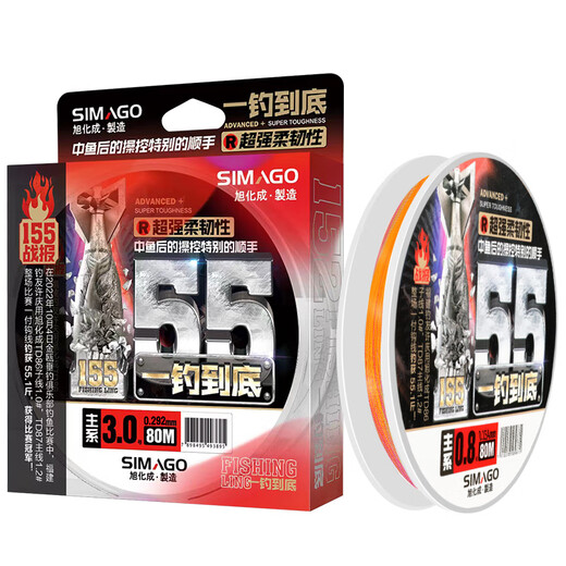 SIMAGO Ximanduo fishing line main line Japan imported raw silk super soft high knot force sub-line 155 sub-line No. 1.0