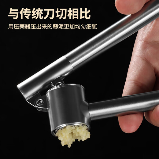 Baijie 304 stainless steel garlic press, garlic press, leakage, manual garlic press, garlic peeler, garlic press, garlic press, garlic press