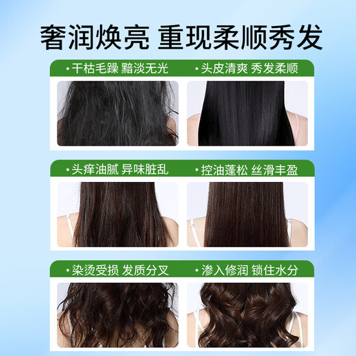 100年润发护发素露润发乳液氨基酸滋润防干枯毛躁发膜百年润发精华素400ML