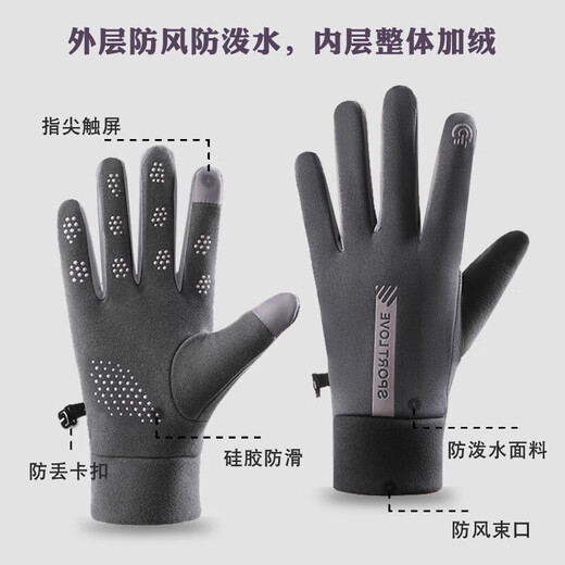 JD Logistics Men's Winter Velvet Cycling Electric Vehicle Anti-Slip Touch Screen Driving Warm Gloves for Women Women's Anti-Slip Palms Touch Screen Men's Black One Size 1 Pair Palm Circumference Women 17-21 Men 18-23cm