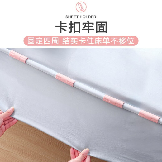 Bingyou creative multi-purpose household 20-piece bed sheet fixing clip bed sheet quilt cover anti-slip fixing artifact