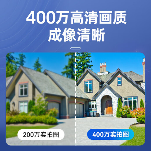 Hikvision (HIKVISION) HaoShitong camera set monitors home outdoor high-definition 10-channel 4 million monitor commercial outdoor full-color night vision mobile phone remote with 4T hard drive IPC24V2-LA