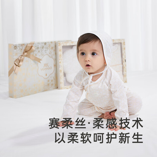 YEEHOO is a gift for pregnant mothers, YEEHOO newborn gift box, newborn baby full-month gift, baby clothes gift box, classic champagne 6-piece set, four seasons style