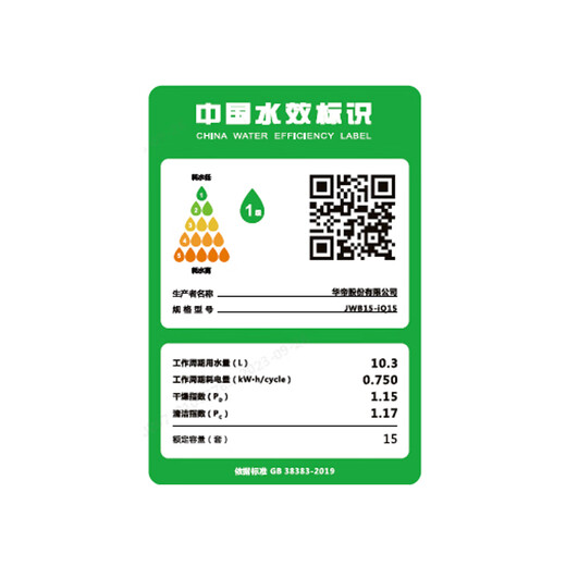 Vantage official dishwasher built-in 15 sets large-capacity spray-type first-class water efficiency high-temperature five-star disinfection 7-day long-lasting storage washing, disinfecting and drying in one White Moonlight washing, disinfecting and drying in one iQ15 single product