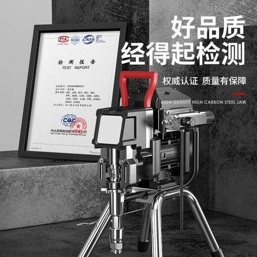 
935 Intelligent High Pressure Airless Sprayer Latex Paint Paint 930 High Power Sprayer Equipment 695 Haowei 5800W Stainless Steel