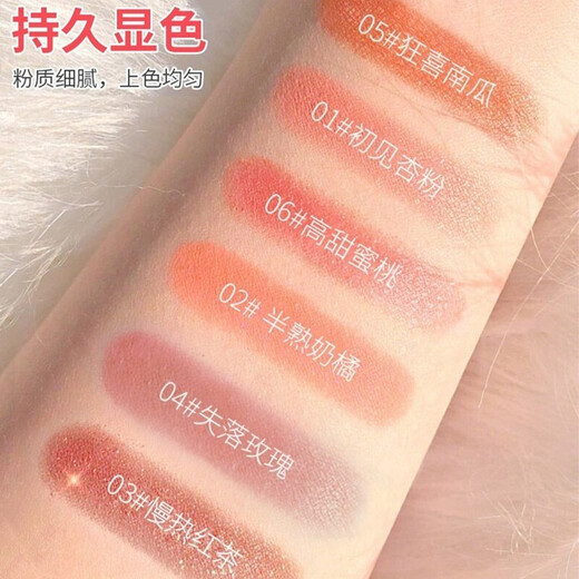 Carslan Blush Highlight All-in-one Palette Nude Makeup Matte Natural Blush Cream Women's Matte Contouring and Brightening Skin Color Three-in-One Rouge 03 Slow Heat Black Tea