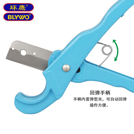 Huanying pipe cutter water pipeline pipe cutter PVC pipe cutter quick pipe cutter PPR scissors quick cutter 35mm