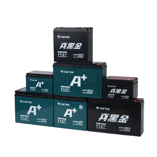 Customized battery graphene black gold electric vehicle battery 48V12A60V20A72V32A Yadi Emma tricycle buy new 72V20AH without installation