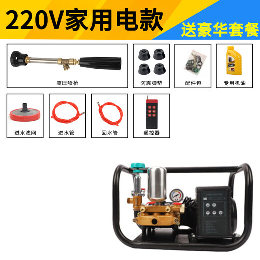 Pulvérisateur électrique haute tension agricole télécommande nouveau modèle 48 V 60 V tricycle arbre fruitier pesticide nouvel artefact de pulvérisation 220 V modèle de télécommande électrique domestique sans beurre + tube de 150 mètres