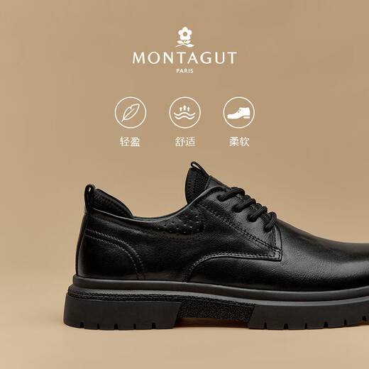 MONTAGUT leather shoes for men 2025 new top layer cowhide soft sole comfortable business casual shoes British versatile work shoes for men brown standard leather shoe size 41