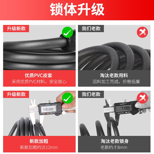 Phoenix bicycle lock password steel cable lock anti-theft electric motorcycle mountain bike lock portable extended light riding accessories password lock 120cm-black five-digit password