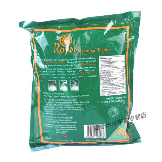 Kufa Royal Burmese milk tea drink 600g instant green milk tea powder Southeast Asian milk tea shop food 1 bag