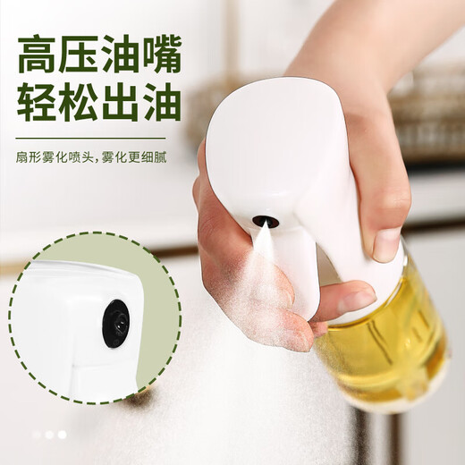 Xingfang atomized oil spray bottle quantitative oil control artifact spray does not hang oil barbecue oil filter seasoning bottle 300ml