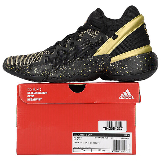 阿迪达斯 （adidas）新款男鞋夏季运动鞋高帮舒适防滑缓震场上训练实战篮球鞋 FZ3881/米切尔2代 40