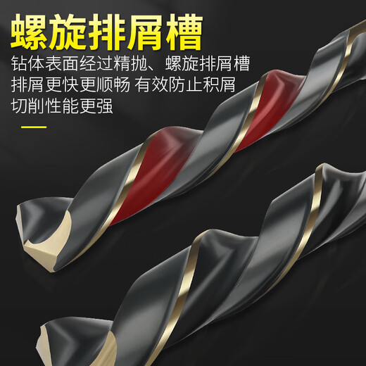 Letter drill bit twist drill straight handle alloy stainless steel drilling woodworking punch drill metal steel opening hand electric drill drill bit rolled 4.2mm (1 piece)