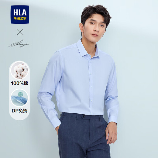 Мужская рубашка с длинными рукавами HLA Heilan, весна 25, деловая деловая рубашка из чистого хлопка без утюга для мужчин