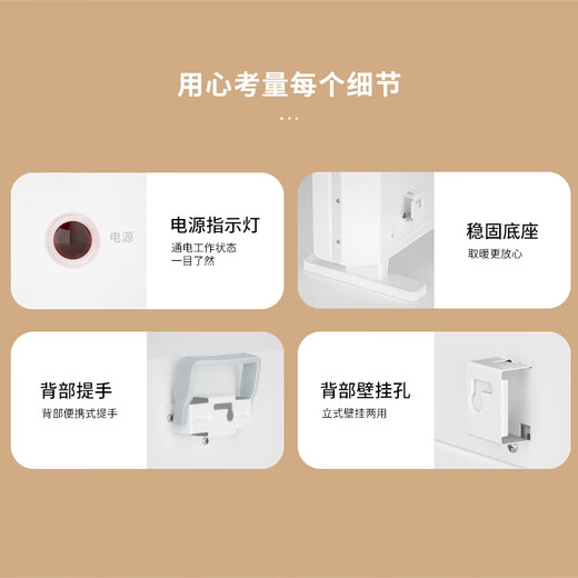 AUX heater household European fast heating stove electric heater heating electric heater warm air electric heater convection oven IPX4 waterproof NDL220-B37G Xiaomi White