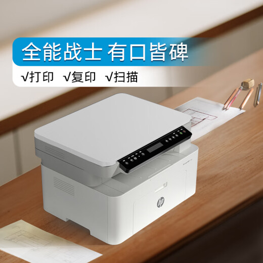 
HP (HP) printer 117w/1188w wireless black and white laser printer office business learning home use printing, copy and scanning all-in-one multi-function student test paper assignment 117w package 2 [Powder toner cartridge + 2 bottles of toner] 2024 new product
