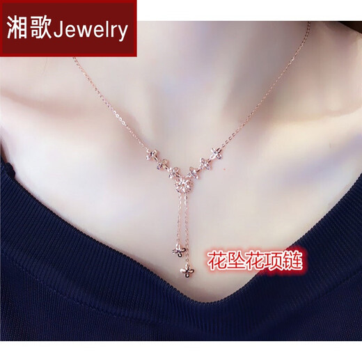 Xiangge Russian 585 Purple Gold Necklace Women's Set Chain 14K Rose Gold Tassel Pendant Necklace Birthday Chinese Valentine's Day Gift Girlfriend Flower Pendant Ball Necklace