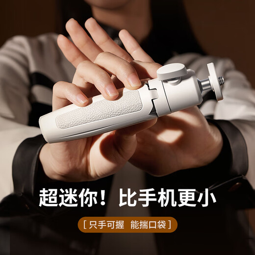 Xiaotian MT-08 Mini Desktop Anti-Sharp Handheld Stabilizer Sports Camera Bracket Mobile Phone Selfie Stick Universal DJI Pocket3 Tripod Live Photo Extension Handle Mobile Phone Model Gimbal Tripod
