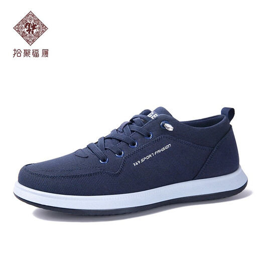 Shijufu lu alter Peking-Stoffschuhe Herrenschuhe Schnürschuhschuhe mit mittleren und älteren Daddy Schuhen Casual Schuhe Männer vielseitige Schuhe Herren trendy blau 41