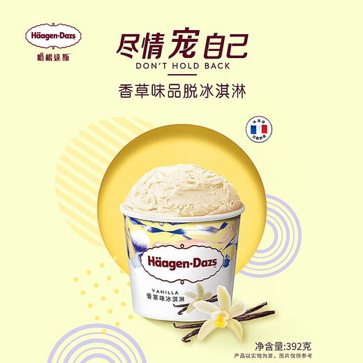 Haagen-Dazs 6 cups classic flavor ice cream 100ml/cup ice cream, sweet and sour, blueberry flavor