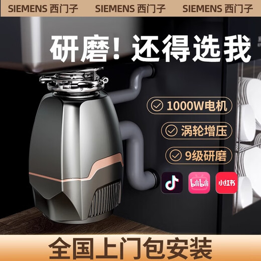 Kitchen Goethe household kitchen food waste disposer kitchen waste meal kitchen sink water crusher wireless switch aviation gray 1800w power + package installation