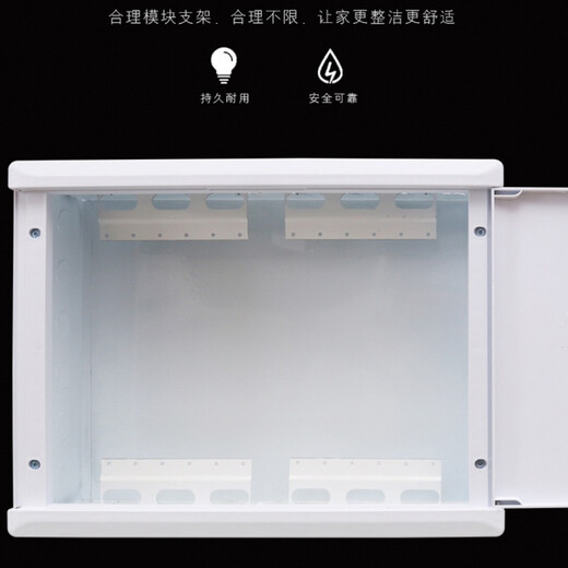 Weak current box multimedia hub box concealed large information box fiber optic home distribution box network box box
