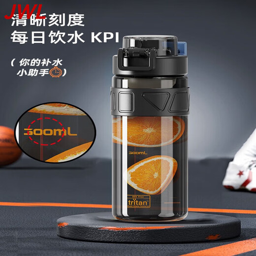 JINWEILI德国品质大容量水杯男生耐高温运动水壶2024新款塑料茶杯夏天 运动黑tritan材质+可伸缩 0个 880ml