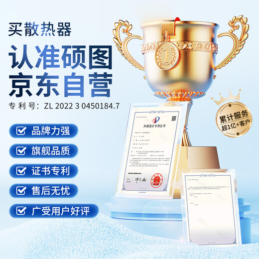 硕图【直播专用】手机散热器半导体双核制冷降温散热背夹电竞打游戏专用和平精英吃鸡神器王者荣耀原神