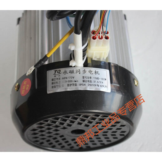 Yitian Motor permanent magnet synchronous 126 vector controller six-wire 16-tooth external spline motor 48/60V1200W motor
