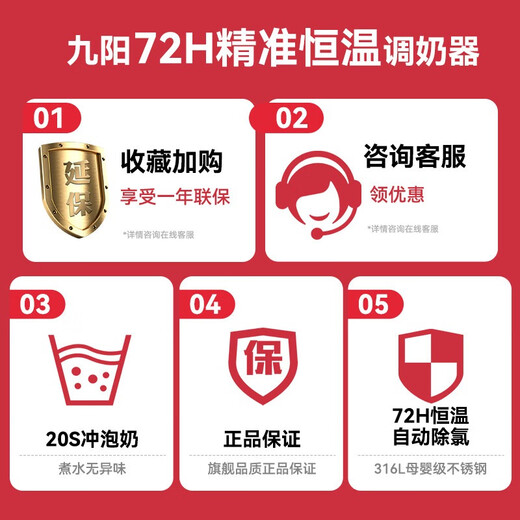 Joyoung thermostatic hot water kettle for baby household special milk powder milk mixer boiling water intelligent insulation milk foaming machine artifact upgraded to high power 1.2L blue with night light Q575