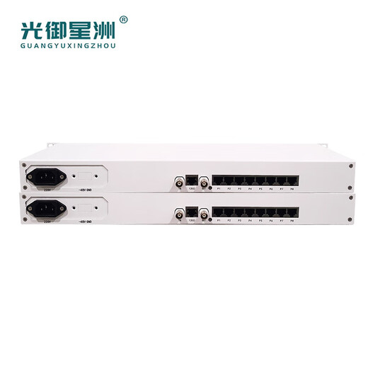 Guangyu Xingzhou GY-PCM4P4C-E1 comprehensive service multiplexing equipment PCM telephone optical transceiver E1 to 4-way telephone + 4-way magnetic line 2 MB to telephone 1 consideration