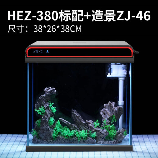 Sensen Fish Tank Living Room Small Desktop Ultra White Glass Home Aquarium Ecological No-Change Water Medium Goldfish Tank Black 380 Ultra White + Landscaping 46 (Built-in Cotton
