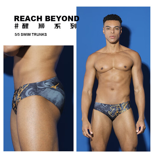 Mizuno (MIZUNO) Badehose für Herren, professionelle Trainings-Dreiecks-Badehose für Herren, hohe Elastizität, bequem, schnell trocknend, Anti-Chlor-Schwimmausrüstung, dunkles Muster schwarz-Lion Wake Series XL, Größe 170–180, Gewicht 70–85 kg