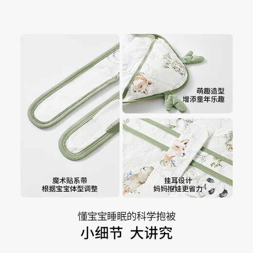 嫚熙（EMXEE）.婴儿包被新生儿初生宝宝纱罗抱被防惊跳包单外出包巾 热带丛林 90x90cm