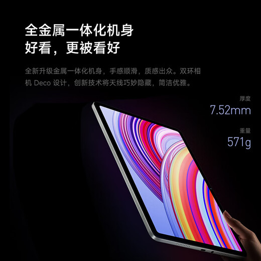 Xiaomi Tablet Redmi Pad Pro Redmi Tablet-Computer 12,1 Zoll 2,5K High-Definition-High-Refresh-Bildschirm 120 Hz Studenten Online-Kurse Lernen Unterhaltungsvideo Super lange Standby-Zeit genießen Sie das heiße Produkt Rauchgrün 12+256G