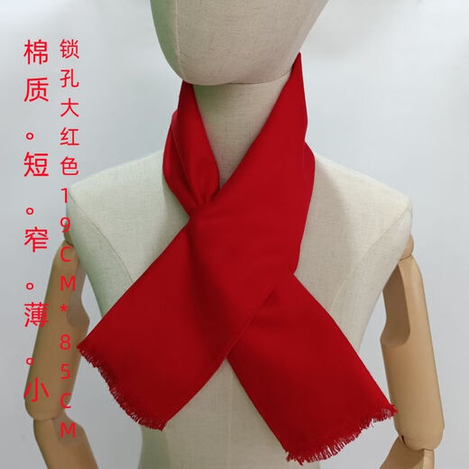 Qiru Jiwan Men's Short Scarf Men's Scarf Short Small Narrow Lightweight Cotton Light Gray Big Red Solid Color Scarf Women Keyhole 19CM*85CM Cotton Gray No Gift Box