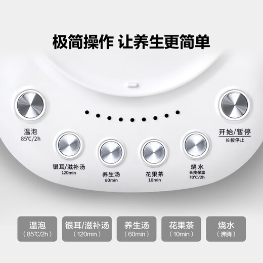 Buydeem Health Pot, Fully Automatic Warm Brewing Tremella Pot, Glass Constant Temperature Household Health Flower Teapot, Large Capacity Tea Boiler, Tea Pot, Good Gifts, K118 Goose Yellow | Warm Brewing | Tremella | Multi-Function 1.5L