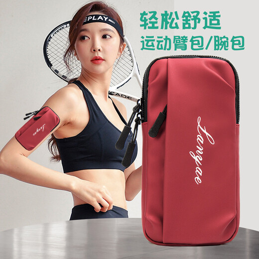 Mobile Phone Arm Bag Lightweight Running Mobile Phone Arm Bag Unisex Arm Sleeve Waterproof Arm Arm Bag Wrist Bag Sports Deep Black