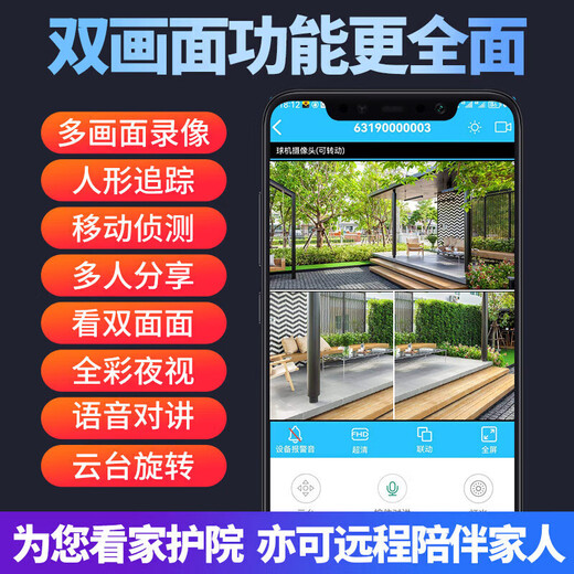 Die Zhongwo-Kamera muss nicht mit einem WLAN-Mobiltelefon, einem entfernten Zuhause, einer 4G-Überwachungskamera, 360 Grad, keine toten Winkel, mit Nachtsicht, hochauflösendem, vollfarbigem, wasserdichtem Panoramablick im Freien verbunden werden