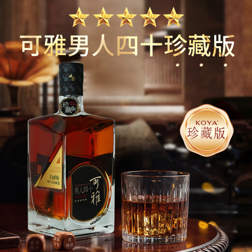 
Changyu Keya Men's Forty Brandy Keya Collectible Edition 40 Degree Five-Star Brandy Foreign Wine Gift Keya Five-Star Double Branch 700mL 2 Bottles