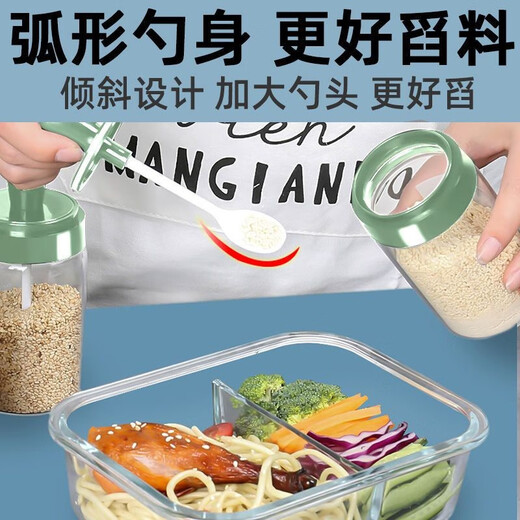 Xinmeiya seasoning bottle set combined kitchen spoon lid integrated seasoning jar household seasoning jar seasoning box sealed moisture-proof salt upgraded sealed version 2 pieces + label