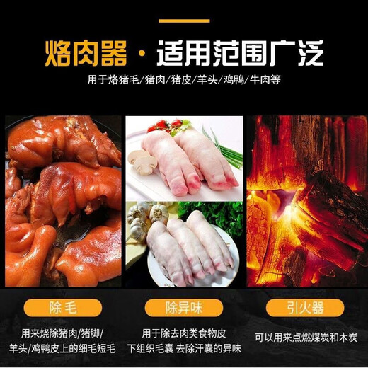 Thunder gold steel roasted pig hair, pig hair electric iron, pig skin, meat iron, hair removal artifact, Luotie household electric iron cannon, large wooden handle, three plugs